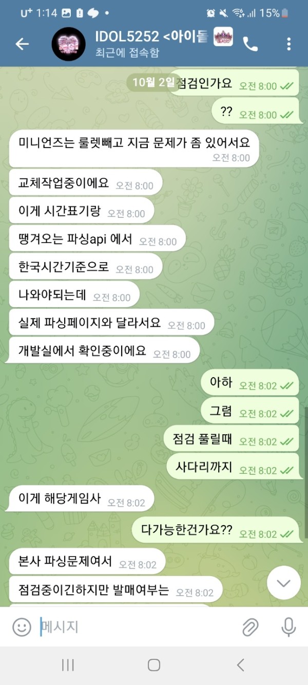 b8b362.jpg