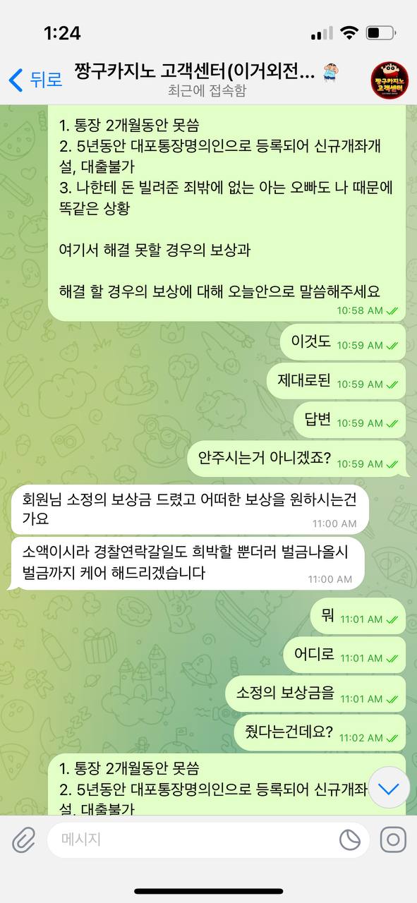 78688a332.jpg