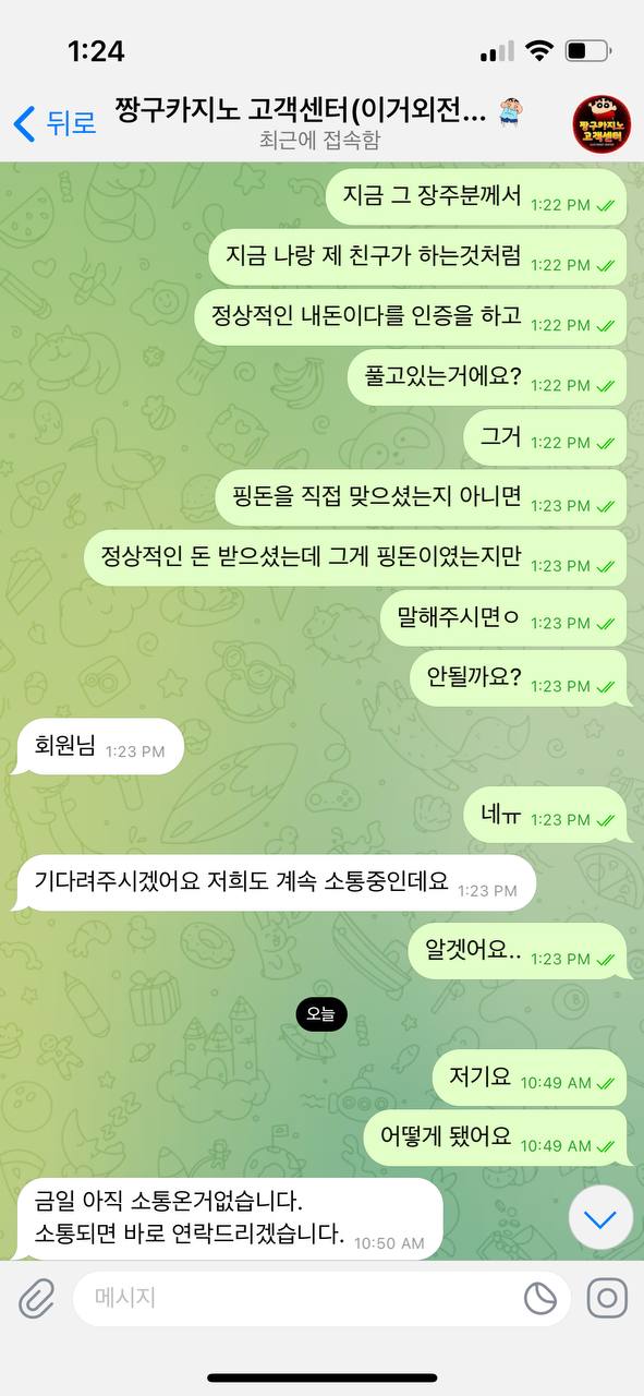 78688a329.jpg