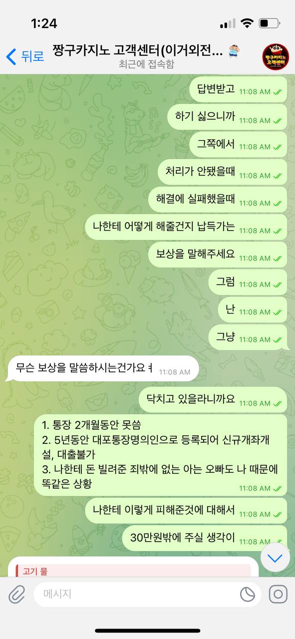 78688a336.jpg